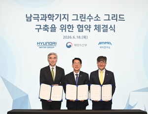 세종기지 짓고 싼타페 달리고…현대차그룹, 이번엔 남극에 수소 심는다