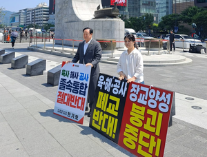 [속보] “육·해·공군 사관학교 통폐합 반대” 청원 사흘째 2만5000명 돌파