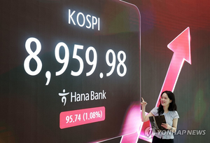 “미장 떨어져도 코스피 굳건”…사상 첫 9000 돌파, ‘1만피 성큼’