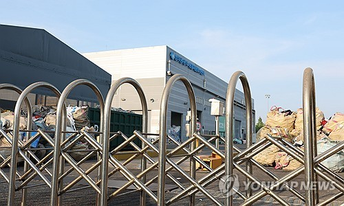 사람 다리 발견된 인천 생활자원회수센터 [연합뉴스]