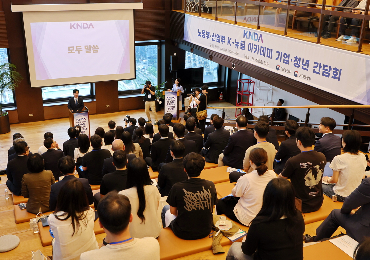 삼성, 비수도권 청년 1000명 키운다…‘청년희망배움터’ 출범