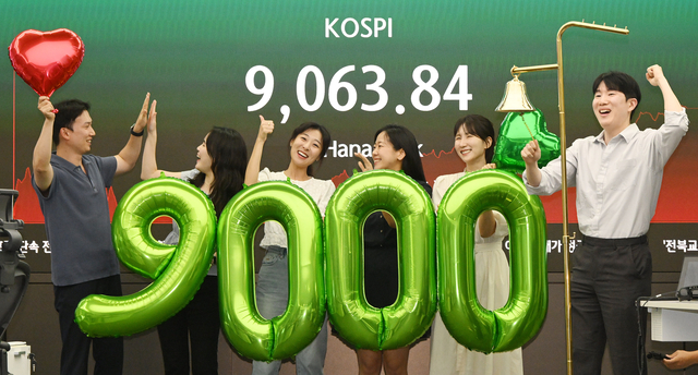 코스피가 사상 처음으로 9000선을 돌파하며 장을 마친 18일 서울 중구 하나은행 본점 딜링룸에서 직원들이 세리머니를 하고 있다. 이날 코스피는 전장보다 199.60포인트 오른 9063.84로 마감했다. 박동욱 기자 fufus@
