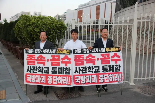 지난 6월 11일 서울 용산구 국방부 청사 앞에서 3군 사관학교 통폐합에 반대 1인 시위를 벌여온 육군 예비역 소령 김세진(가운데) 미래생각 사무총장과 연대해 같은 육군사관학교의 장성 출신인 국민의힘 한기호(왼쪽)·임종득(오른쪽) 의원이 함께 피켓을 들고 있다. [한기호 국회의원 페이스북 사진]