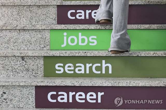 지난 5월 13일 서울 시내 한 대학교 일자리플러스센터에서 학생이 취업 관련 영어단어가 적힌 계단을 오르고 있다. [연합뉴스]