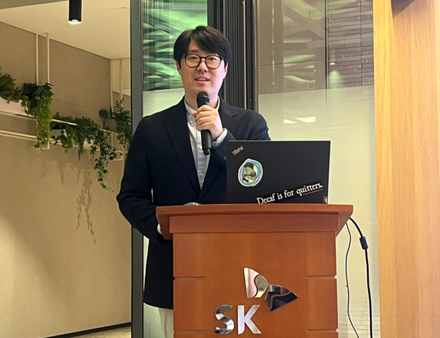 김인수 SK텔레콤 T AI 보드팀장이 지난 19일 서울 을지로 SKT타워에서 열린 'AX 스터디 데이'에서 회사의 AX 추진 방향을 발표하고 있다. 이혜선 기자
