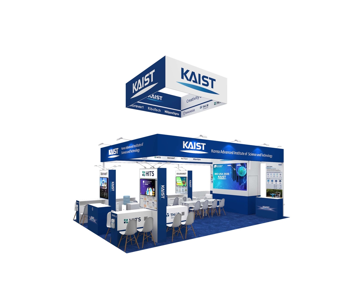 KAIST 바이오 유망기술, '전 세계에'...'바이오 USA 2026'서 단독 전... - 뉴스 썸네일 이미지
