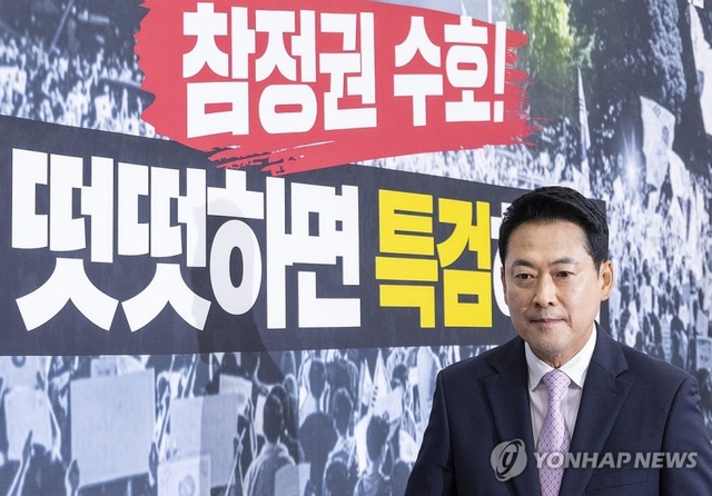 건강 악화로 엿새 동안 입원했던 국민의힘 장동혁 대표가 24일 병원 퇴원 뒤 국회에서 첫 공식 일정으로 가진 기자회견을 마친 후 회견장을 빠져 나가고 있다. 연합뉴스