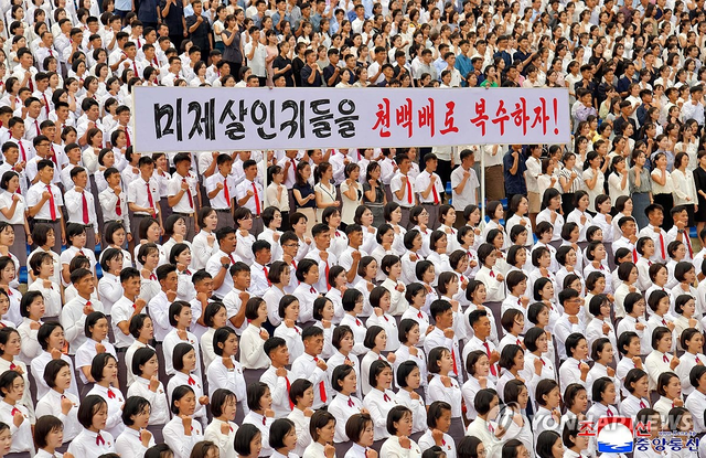 지난해 6월 진행된 ‘미제반대투쟁의 날’ 청년학생 복수결의모임. 평양 조선중앙통신=연합뉴스