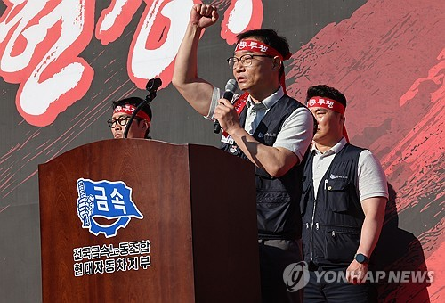 발언하는 이종철 현대차 노조 지부장 [연합뉴스]
[연합뉴스 자