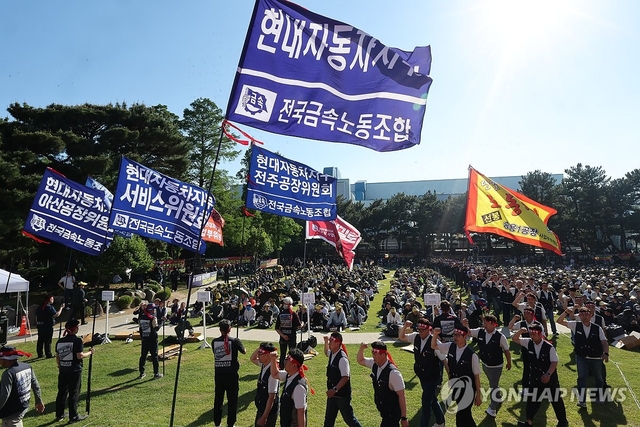 지난달 현대자동차 울산공장 본관 앞 잔디밭에서 노조가 올해 임금협상 투쟁 출정식을 열고 있다. 연합뉴스
