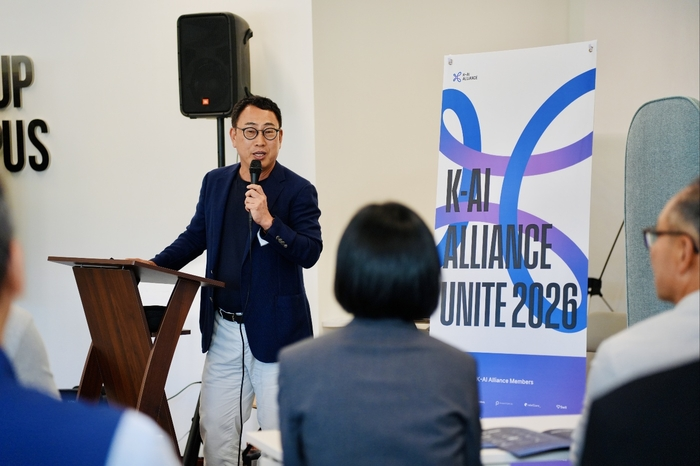 [오늘의 DT인] "AI 3강, 혼자선 못 해... K-얼라이언스 회원사 100개로 늘... - 뉴스 썸네일 이미지