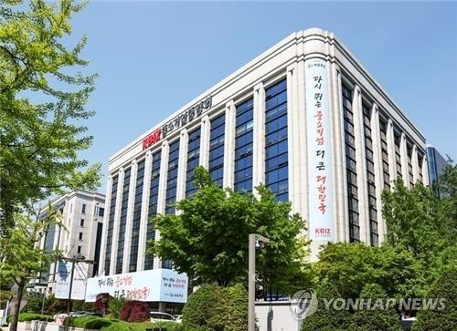중소기업중앙회. [연합뉴스]