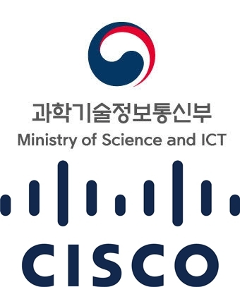 과기정통부 및 시스코 로고