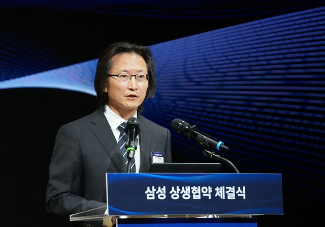 주병기 공정거래위원장이 29일 삼성전자 디지털시티에서 삼성 그룹 12개 계열사 및 협력사 관계자들이 참석한 가운데 열린 ‘삼성-1·2·3차 협력사 상생협약 체결식’에서 인사말을 하고 있다. [공정위 제공]