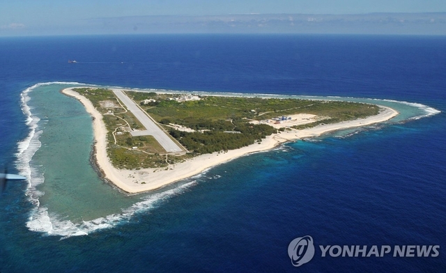 일본 오가사와라제도 미나미토리시마. 교도 연합뉴스 자료사진