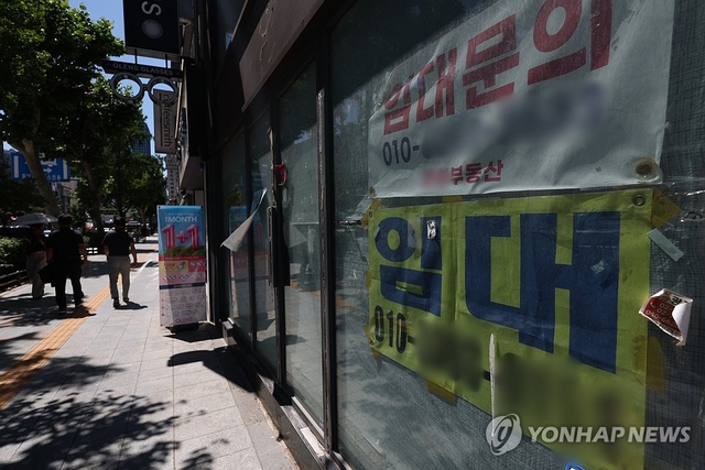 고금리에 고물가·고환율이 겹친 이른바 ‘3고(高)’가 이어지면서 자영업자들이 제때 갚지 못한 연체 빚이 12% 넘게 불어났다. 사진은 임대 문구가 붙어있는 서울시내 상가 건물. [연합뉴스]