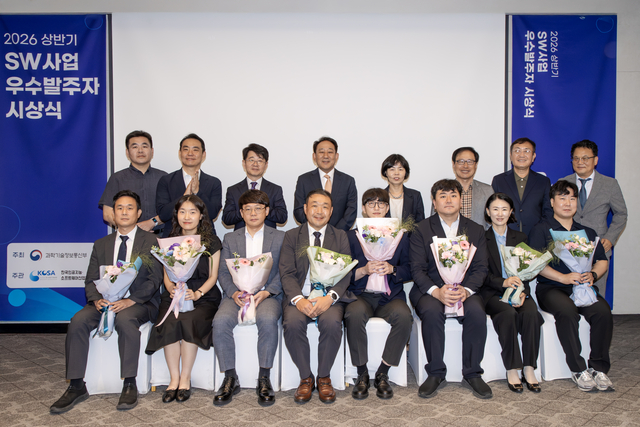 남철기(뒷줄 왼쪽 세번째) 과기정통부 소프트웨어정책관이 지난 6월 30일 서울 양재 엘타워에서 열린 ‘2026년 상반기 소프트웨어 사업 우수발주자 시상식’에서 수상자들 및 관계자들과 함께 기념촬영하고 있다. KOSA 제공