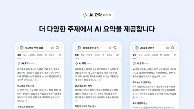 업스테이지 제공