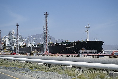 아랍에미리트 푸자이라항. EPA 연합뉴스
