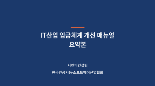 KOSA 제공