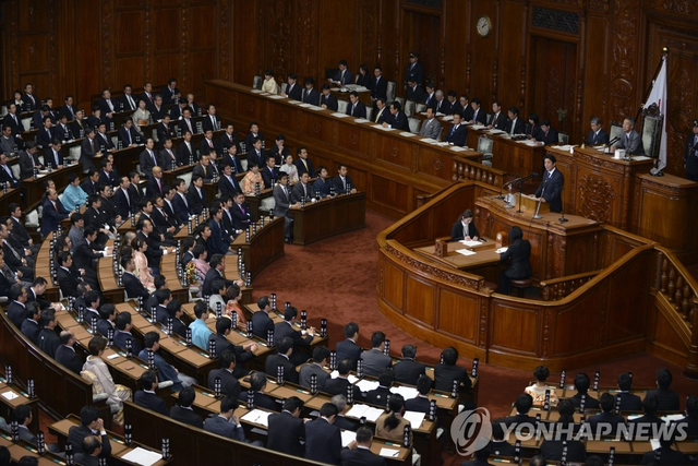 일본 의회. [EPA = 연합뉴스 자료사진]

