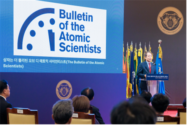 경희학원, 제2회 미원평화상 수상 기관에 '세계원자과학자협회' 선정... - 뉴스 썸네일 이미지