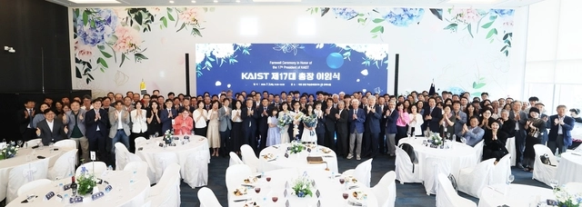 2일 대전 본원에서 열린 이광형 KAIST 총장 이임식. KAIST 제공.