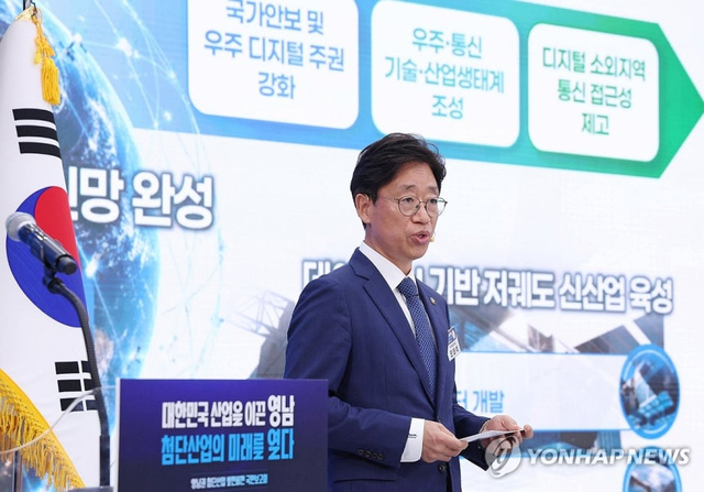 오태석 우주항공청장이 3일 경남 진주시에서 이재명 대통령 주재로 열린 영남권 첨단산업 발전비전 국민보고회에서 우주항공산업 육성 전략을 발표하고 있다. [연합뉴스]
