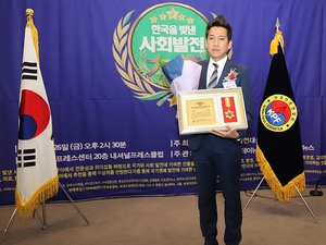 SAC시스템학원 박승국 원장, ‘2026 한국을 빛낸 사회발전대상’ 수상