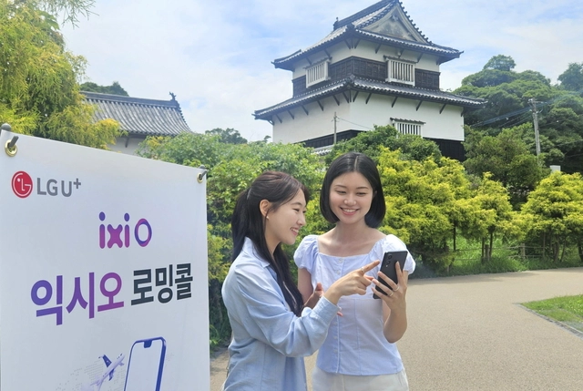 일본 후쿠오카에서 LG유플러스 대학생 앰배서더 유쓰피릿이 지난 3일 익시오 로밍콜 서비스를 소개하고 있다. LG유플러스 제공
