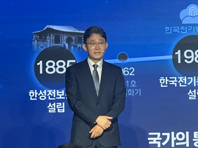 박윤영 KT 대표가 6일 서울 광진구 풀만 앰버서더 서울 이스트폴 호텔에서 ‘AX 플랫폼 컴퍼니’ 비전을 발표하고 있다. 이혜선 기자