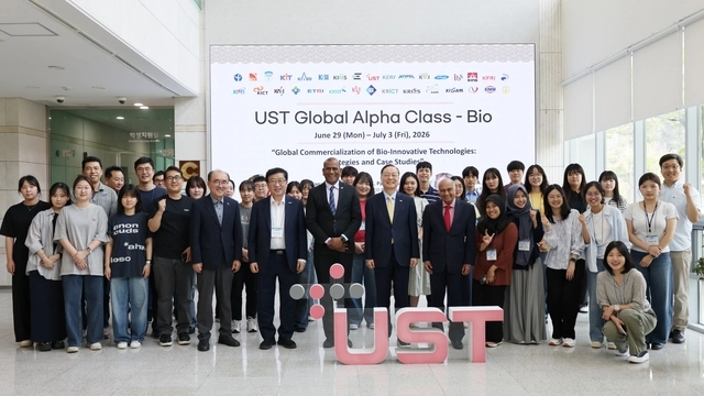 UST 글로벌 알파 클래스 주요 참석자. UST 제공.