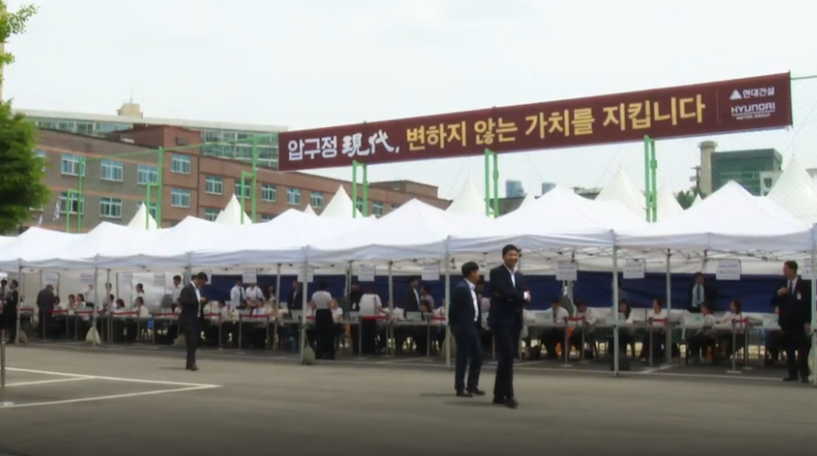 정비사업 조합총회, 전자출석 도입 확산...성원 관리 효율화 - 뉴스 썸네일 이미지