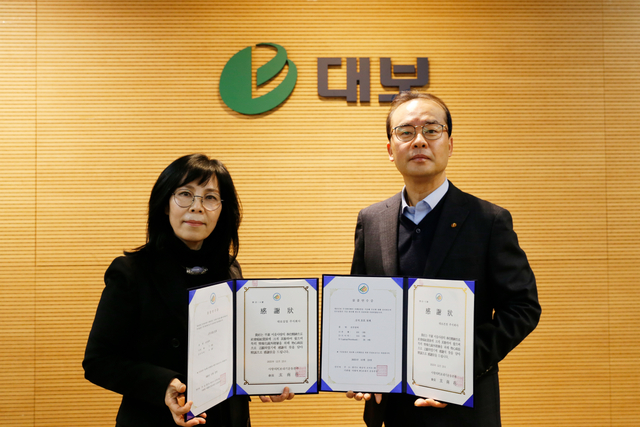 이윤석(오른쪽)  대보건설 인사총무팀 상무가 현남화 사랑의PC보내기운동본부 회장으로부터 기부 인증서를 받고 있다. [대보그룹 제공]
