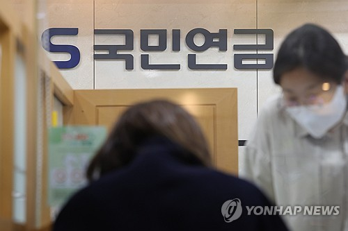 올해부터 국민연금 보험료율·명목소득대체율 인상되는 가운데 2일 서울 서대문구 국민연금공단 서울북부지역본부 종합상담실을 찾은 시민이 상담을 받고 있다. 국민연금 보험료율은 기존 9%에서 9.5%로, 명목소득대체율은 40%에서 43%로 각각 인상된다. [연합뉴스]