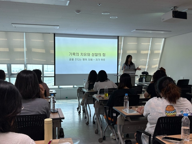 교실로 찾아가는 대학생 진로 전공 특강 운영