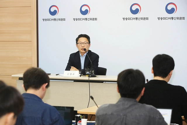 신영규 방송미디어통신위원회 방송통신이용자정책국장이 8일 정부과천청사에서 ‘불법·허위조작정보 유통 방지를 위한 정보통신망법 가이드라인 발표’ 관련 브리핑을 하고 있다. [방송미디어통신위원회 제공]