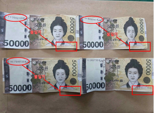 [한국은행 제공]