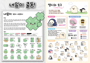 신구대학교 영상디자인과, 3년 연속 이모티콘 플랫폼 승인… 누적 58건 달성