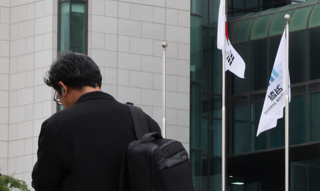 서초동 대검찰청 모습. 연합뉴스.