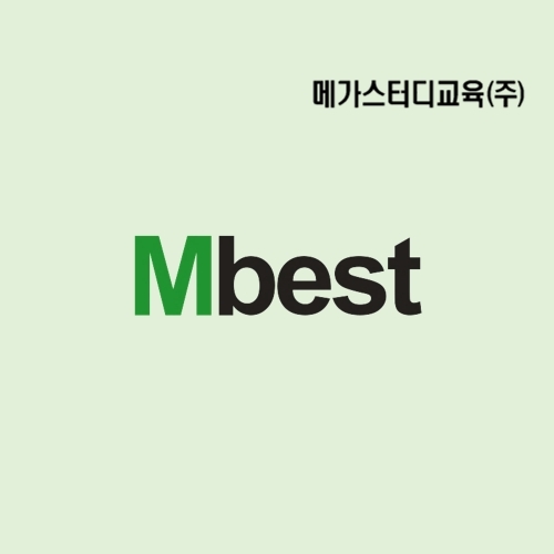 메가스터디교육 제공
