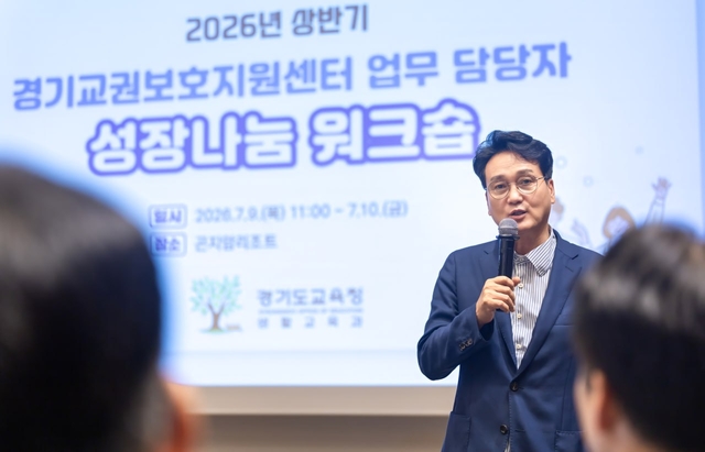 안민석 경기도교육감이 교권보호를 강조했다.