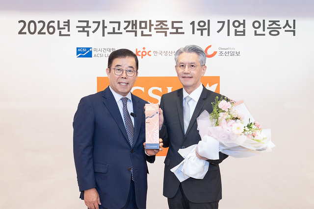서울 중구 롯데호텔에서 지난 8일 진행된 시상식에서 서장원(오른쪽) 코웨이 대표이사와 박성중(왼쪽) 한국생산성본부 회장이 기념 촬영을 하고 있다. 코웨이 제공