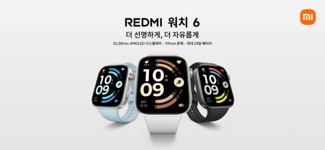 ‘REDMI 워치 6’ . 샤오미코리아 제공