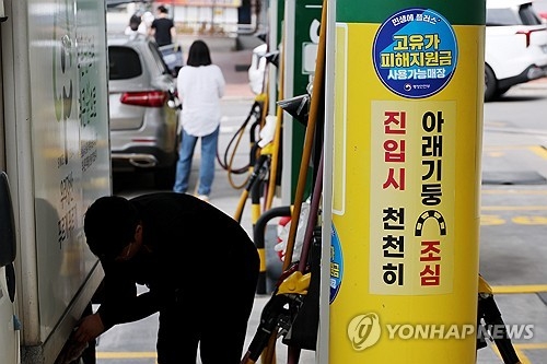 고유가 피해지원금 2차 지급 이틀차인 지난 2026년  5월 19일 서울 영등포구 한일주유소에 지원금 사용가능매장 안내 스티커가 붙어있다. [연합뉴스]