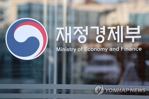정부, 외평채 ‘17억유로’ 발행…역대 최저 가산금리