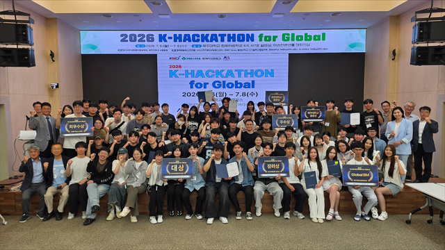 영림원소프트랩이 개최한 ‘2026 K-해커톤 for Global’ 참가자와 관계자들이 기념사진을 촬영하고 있다. 영림원소프트랩 제공