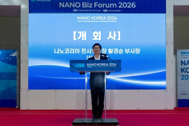 황경순 삼성전자 부사장이 9일 일산 킨텍스에서 열린 '나노비즈포럼 2026'에 참석해 발표하고 있다. 한국나노산업협회 제공

