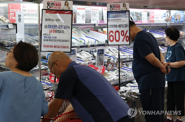 서울 대형마트 식재료 코너. 연합뉴스