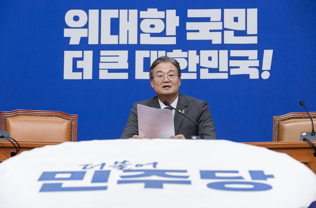 더불어민주당 전당대회 준비위원회 간사인 이연희 의원이 9일 국회에서 열린 전당대회 준비위 4차 회의 결과 브리핑을 하고 있다. [연합뉴스]